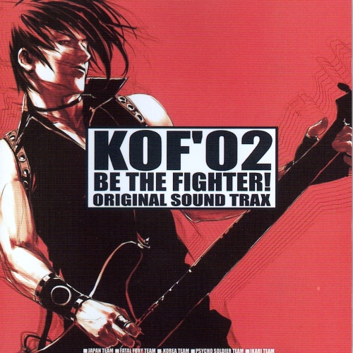THE KING OF FIGHTERS 2002 ORIGINAL SOUND TRAX (2002) MP3 